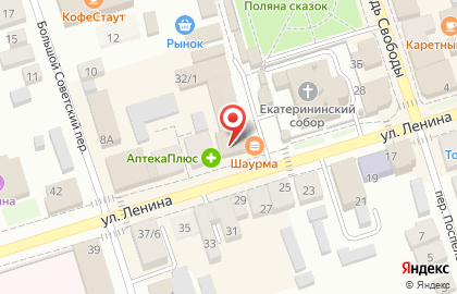 Микрокредитная компания ЗаймИнвест на улице Ленина на карте