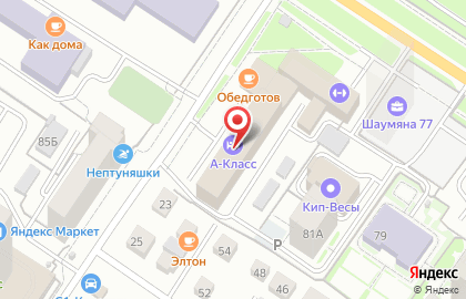 Карум-принт, ООО на карте