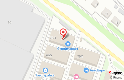 Торговая компания Happy House 24 на карте