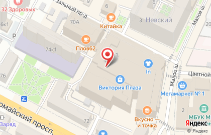 Магазин косметики Подружка в ​ТРЦ Виктория плаза на карте