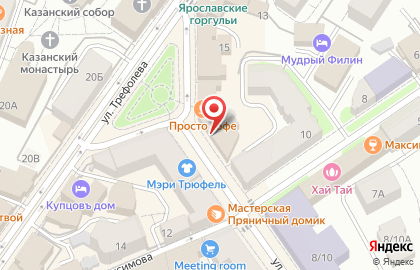 Шоу-рум UNO на карте