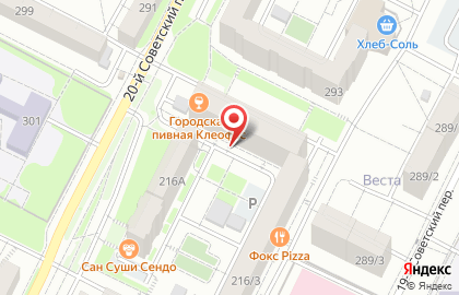 Стоматологический кабинет Амил на карте