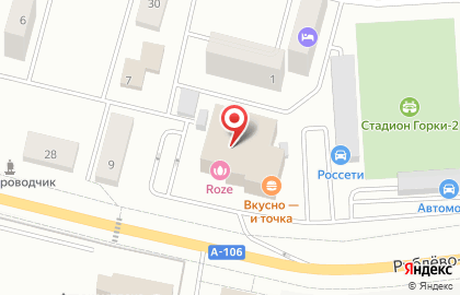 Химчистка премиум-класса Контраст в поселке Горки-2 на карте