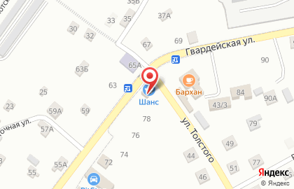 Шанс на Гвардейской улице на карте