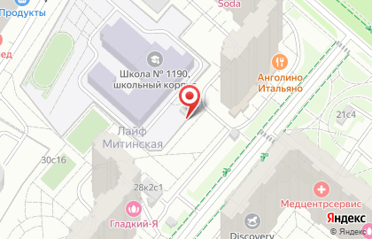 Школа каратэ Айсберг на Пятницком шоссе на карте