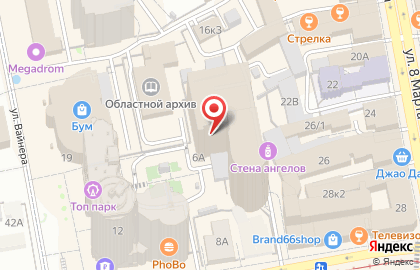 Utina brows ekb на карте