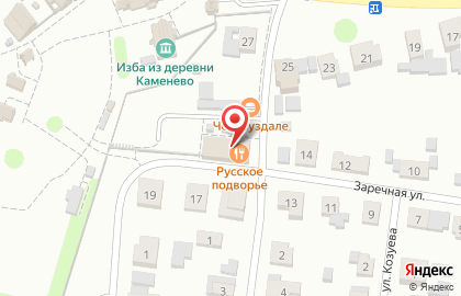 Семейный ресторан Русское подворье на карте