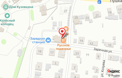 Семейный ресторан Русское подворье на карте