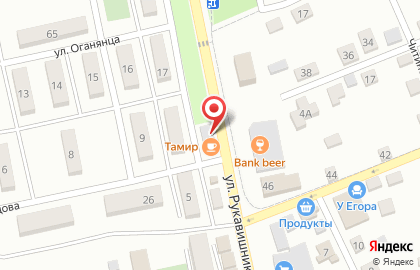 Кафе Тамир на карте