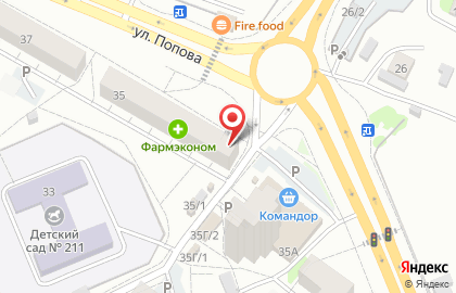 Аптека Аптека от склада на улице Тотмина на карте