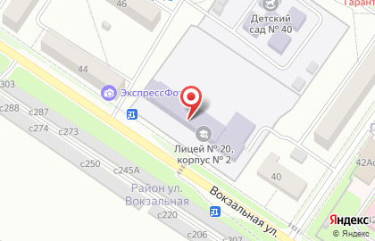 Лицей №20 на Вокзальной улице на карте