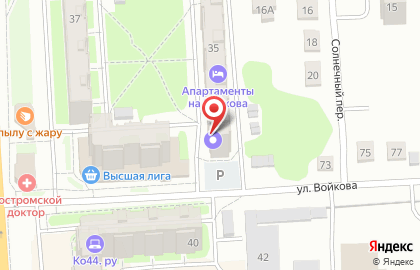 Центр проката сноубордов и летнего спортинвентаря FreeRide на карте