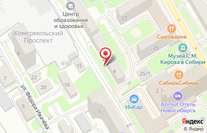 Отдел лицензионно-разрешительной работы Новосибирского района на карте
