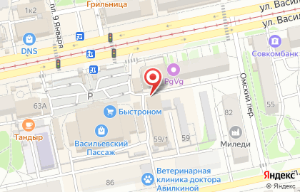 Национальная страховая группа Росэнерго в Барнауле на карте
