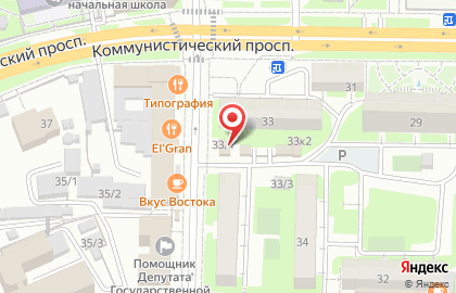 Апельсин на Коммунистическом проспекте на карте