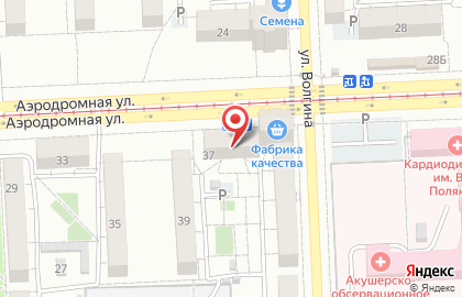 Магазин Светлантида на карте