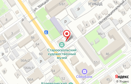Старооскольский художественный музей на карте