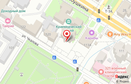 Музейно-выставочный центр Забайкальского края на карте