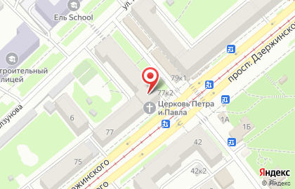 Салон-парикмахерская ЭкоСтиль на проспекте Дзержинского на карте