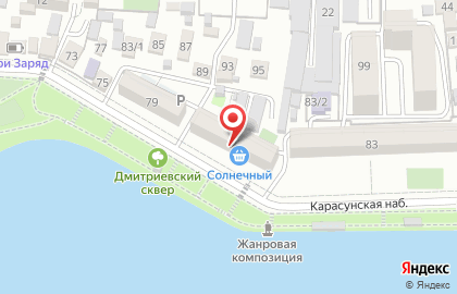 Продовольственный магазин на Карасунской Набережной, 81 на карте