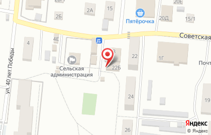 Магазин разливного пива Litra на карте