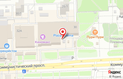 Аптека Семейная на Коммунистическом проспекте на карте