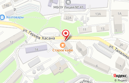 Эра-Шарм на карте