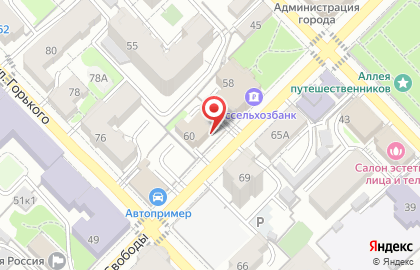 Контрольно-счетная палата на улице Свободы на карте