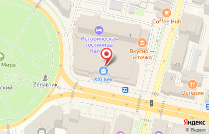 Candymix на карте