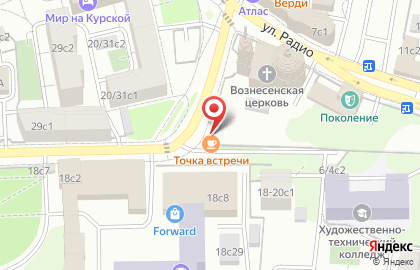 Киоск монастырской выпечки на улице Радио на карте