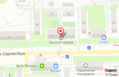Магазин овощей и фруктов в Красноглинском районе на карте