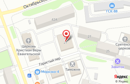 Ночной клуб Марио, кафе в Гористом переулке на карте