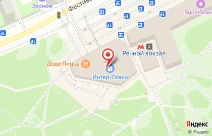 Пиццерия Додо Пицца в ТЦ Интер-Север на карте