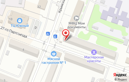 Аптека Вита в Самаре на карте