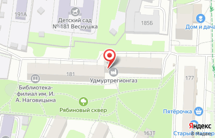 Многопрофильная фирма Удмуртрегионгаз на карте