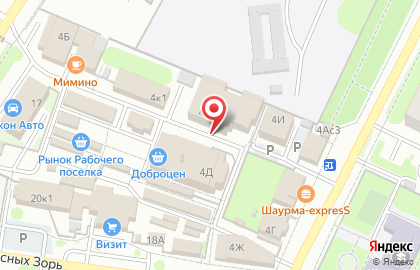 Банкетный зал Оранжерея на улице Ленинградской на карте