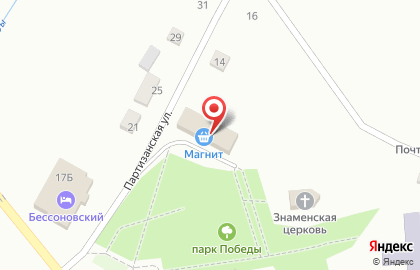 Магазин косметики и бытовой химии Магнит Косметик на Партизанской улице на карте