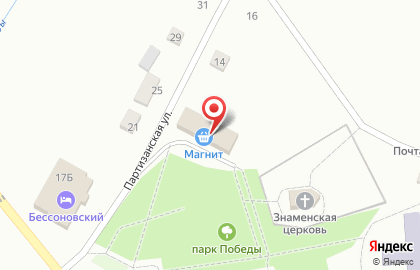 Магазин косметики и бытовой химии Магнит Косметик на Партизанской улице на карте