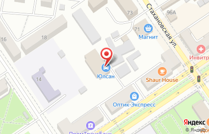 Магазин автозапчастей Yulsun на проспекте Ленина на карте