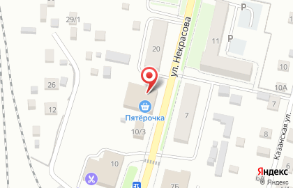 Супермаркет Пятёрочка на улице Некрасова на карте