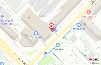 Региональный центр NL International на улице Максима Горького на карте