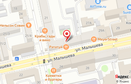 Кафе Рататуй на улице Малышева на карте