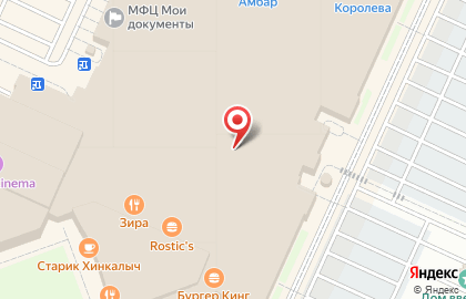 Магазин стрит-одежды и аксессуаров 21 Shop в Куйбышевском районе на карте