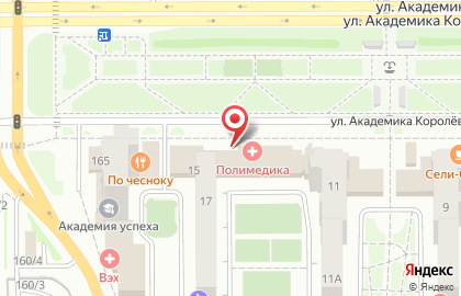 Стоматологическая клиника Мир Улыбок на улице Академика Королёва на карте