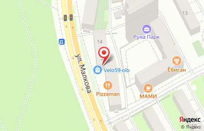 Автошкола За Рулём на улице Малкова на карте