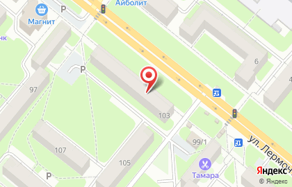 Агентство недвижимости Малахит на улице Лермонтова на карте