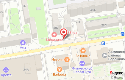 Магазин здорового питания и товаров для здоровья Оберег на бульваре Комарова на карте
