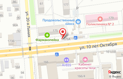 Связной на улице 10 лет Октября на карте