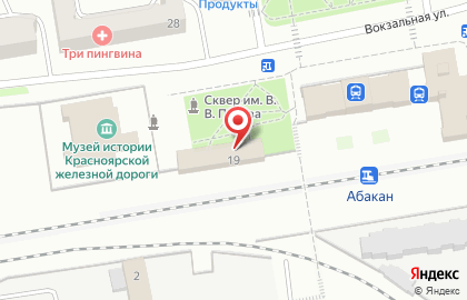 Представительство в г. Абакане Красноярское железнодорожное агентство на карте