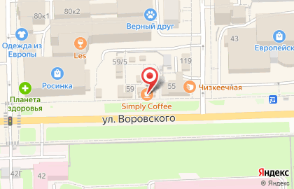 Микрокредитная компания Центр денежной помощи на улице Воровского на карте